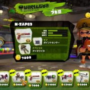 スプラトゥーンの新武器 プライムシューターベリー の攻撃力 立ち回り おすすめギア Doomou