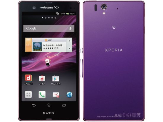 Androidのシェア率トップ？「Xperia」