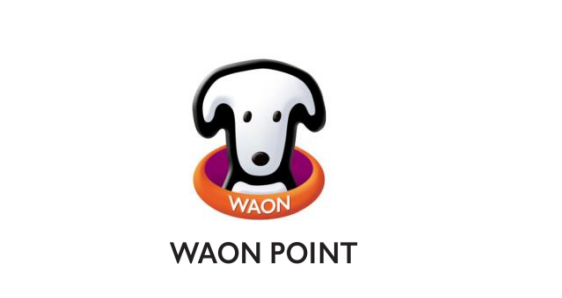 新しいワオンポイント（WAON POINT）カードの貯め方・使い方・交換の仕方・サイトへの登録方法