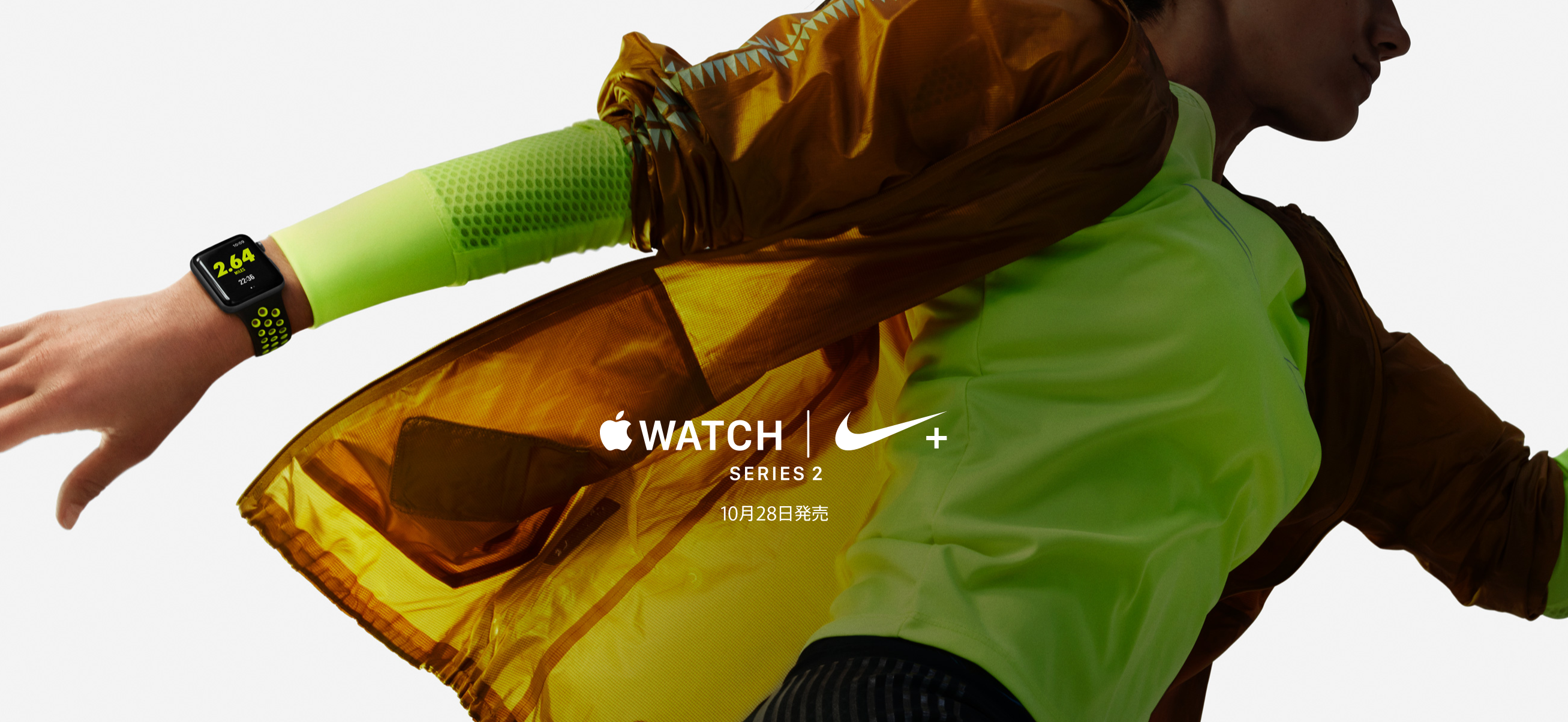 AppleとNikeのコラボ「Apple Watch Nike+」が10/28に発売！スペックや価格は？