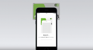 iPhone 7/iPhone 7 PlusにSuicaカードを登録する方法3