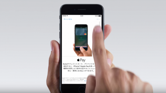 Apple Payにクレジットカードを設定する方法