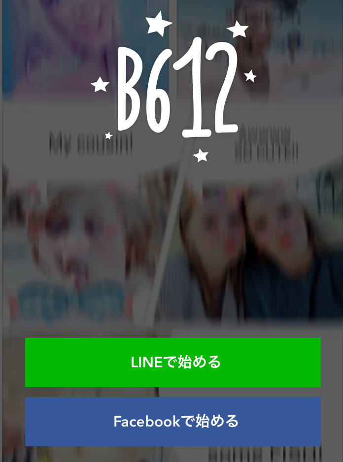 アプリB612に「Play機能」が追加！使い方・動画の撮影方法・LINEとのアカウント連携