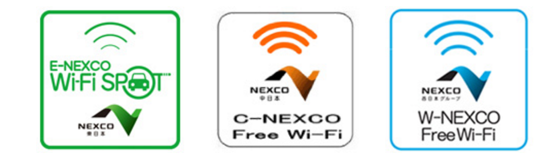 3月からサービスエリアやパーキングエリアで使える無料Wi-Fiが使いやすくなる！