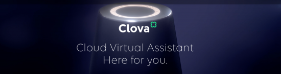  Clovaでどんな事ができる？